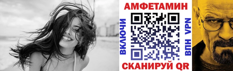 что такое наркотик  Лабытнанги  АМФЕТАМИН VHQ 