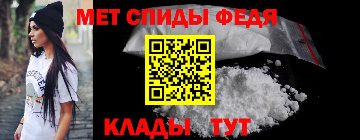 АМФ Premium Лабытнанги