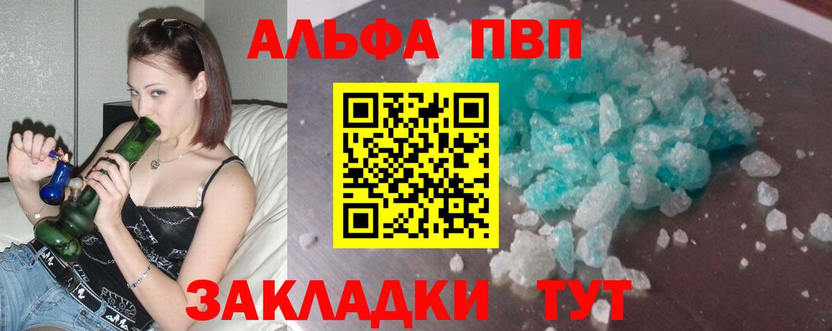 Альфа ПВП СК КРИС Лабытнанги