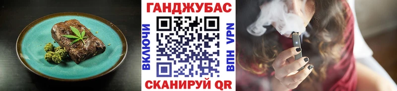 Cannafood марихуана  Лабытнанги 