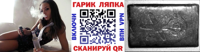 площадка Telegram  Лабытнанги  Гашиш Изолятор 