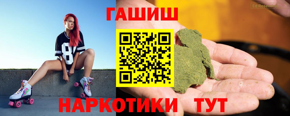 ГАШ VHQ Лабытнанги