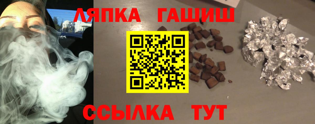 ГАШ индика сатива  Вход с VPN  ГАШИШ  Лабытнанги  ГАШ гашик 