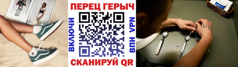 ГЕРОИН VHQ  Лабытнанги 