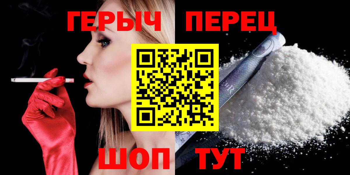 Героин афганец Лабытнанги