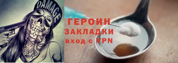 бутират Липки