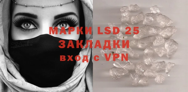 мефедрон VHQ Покровск