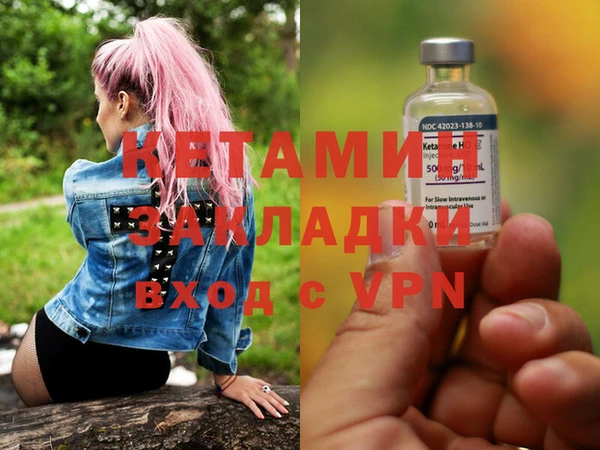 MESCALINE Краснослободск