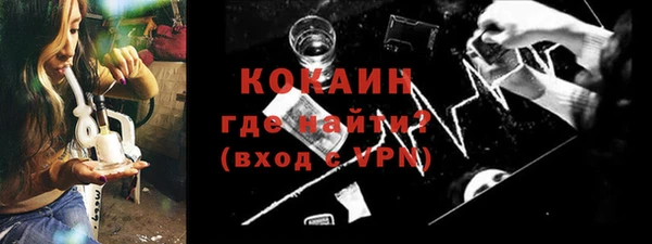 МДМА Покров