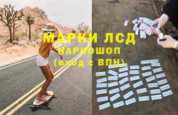 МДМА Коряжма
