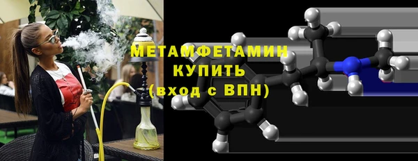 MESCALINE Краснослободск