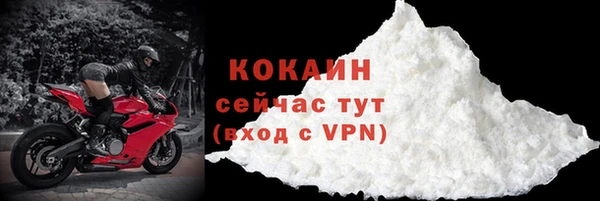 кокс Красноперекопск