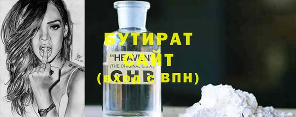 трава Краснотурьинск