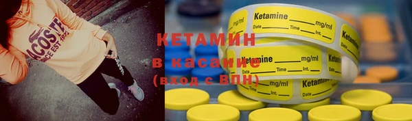 MESCALINE Краснослободск