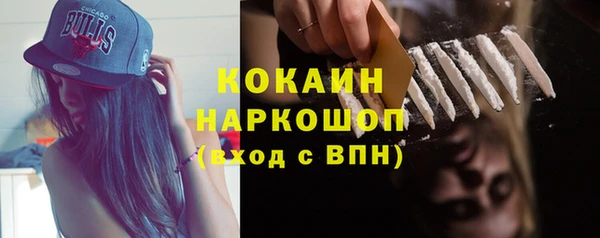 трава Краснотурьинск