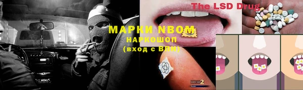 MESCALINE Краснослободск