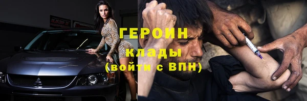 кокс Красноперекопск