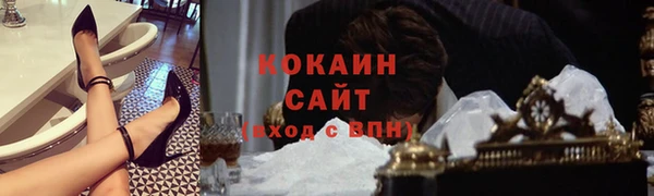 MESCALINE Краснослободск