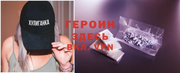 трава Краснотурьинск