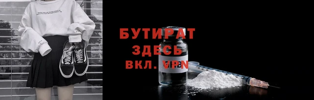 трава Краснотурьинск