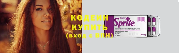 кокс Красноперекопск