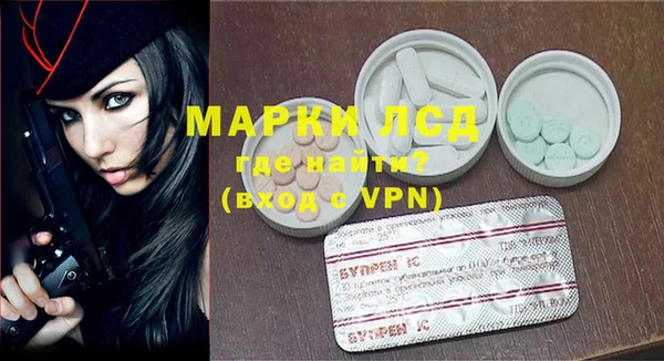 MESCALINE Краснослободск