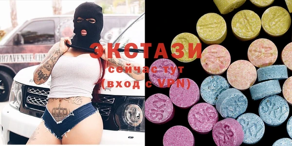 эйфоретик Бугульма