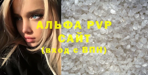 кокаин премиум Костерёво