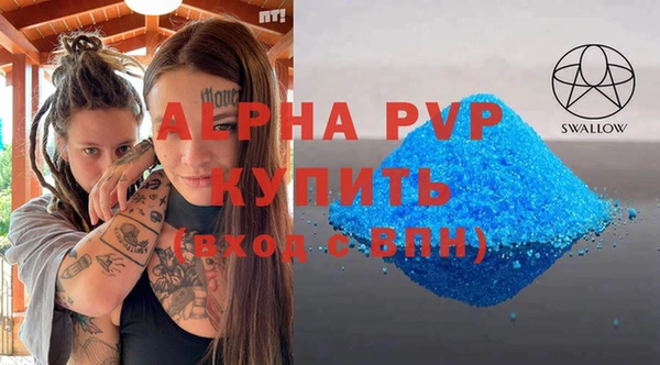 MESCALINE Краснослободск