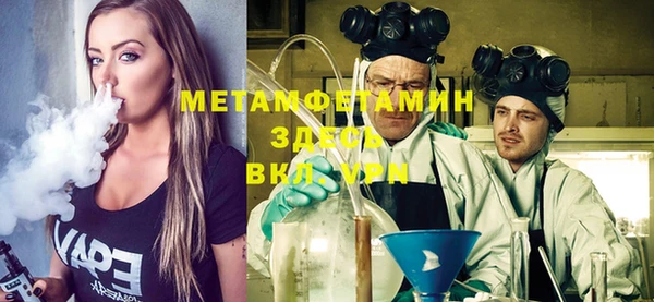 MESCALINE Краснослободск