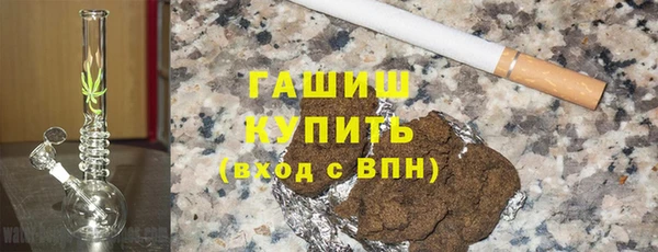 экстази Бронницы
