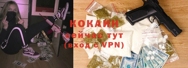 кокс Красноперекопск