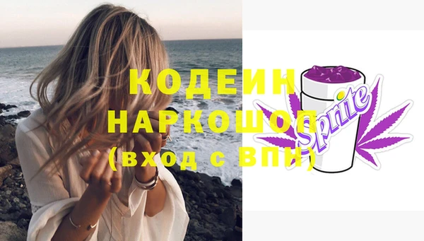 кокаин премиум Костерёво