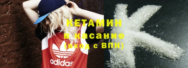 трава Краснотурьинск