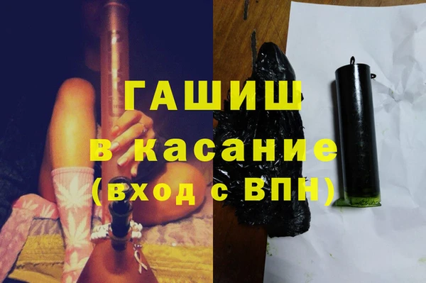 MESCALINE Краснослободск