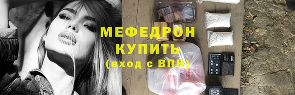 трава Краснотурьинск