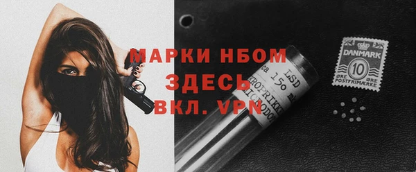 первитин Покачи