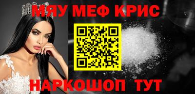 мдма Кунгур