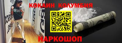 мяу мяу кристалл Кумертау