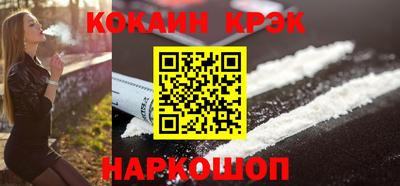 соль ск Кулебаки
