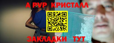 соль ск Кулебаки