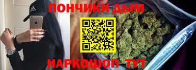 мяу мяу кристалл Кумертау