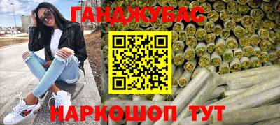 мяу мяу кристалл Кумертау