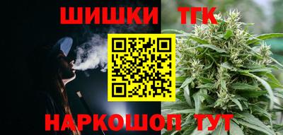 мяу мяу кристалл Кумертау