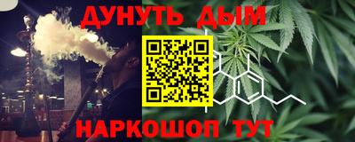 мяу мяу кристалл Кумертау