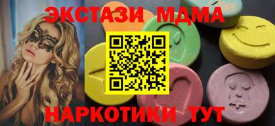 мяу мяу кристалл Кумертау