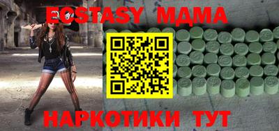 мдма Кунгур