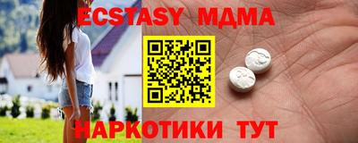 мяу мяу кристалл Кумертау