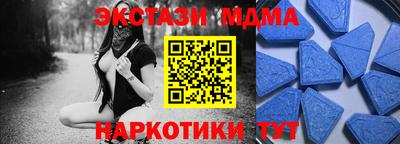мдма Кунгур
