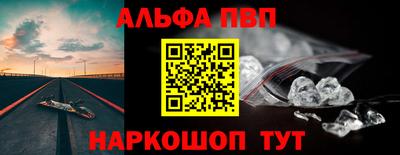 мяу мяу кристалл Кумертау